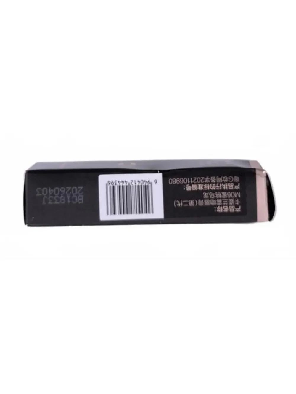 Car Scar Matte Kissed Lipstick M06 Peacg Oolong New in box